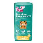 Рева Кеа Reva Care Premium Подгузники-трусики для детей (размер 5 (XL) 11-25 кг N40) Китай