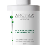 Айсида Интенсив Лосьон для тела с мочевиной 12% (300 мл) НВЦ Агроветзащита С-П ООО (ООО АВЗ С-П)-Россия