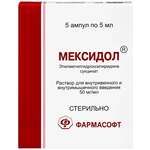 Мексидол (раствор для внутривенного и внутримышечного введения 50 мг/мл 5 мл № 5 амп. ) Фармасофт ООО НПК Московский эндокринный завод ФГУП Россия