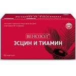 Венозол Конский каштан экстракт эсцин и тиамин (капсулы №60) ВИС ООО г. Санкт-Петербург - Россия