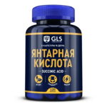 GLS Янтарная кислота (капсулы 400 мг №120) Глобал Хэлфкеар ООО - Россия