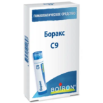 Боракс С9 (гранулы гомеопатические 4 г  пенал со счетчиком гранул) БУАРОН Франция