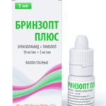 Бринзопт Плюс (капли глазные 10 мг/мл+5 мг/мл 5 мл флакон  (1)) К.О.Ромфарм Компани С.Р.Л. Румыния