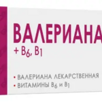 Валериана + В6, В1 (таблетки 0,125 г. №45) Биокор Фирма ООО ( г. Пенза)-Россия