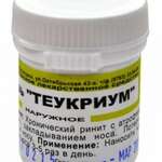 Теукриум (мазь для наружного и местного применения гомеопатическая 25 г банка ПЭ) Гутта ООО (г. Пятигорск) Россия