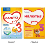 Малютка-3 Напиток молочный сухой детское молочко с 12+ мес. (600 г) Истра-Нутриция ДП АО-Россия
