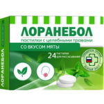 Лоранебол Пастилки с целебными травами вкус Мяты (пастилки для рассасывания 0.9 г №24) Полар АО-Россия
