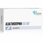 Азатиоприн (капсулы 50 мг № 50) Озон Медика ООО Озон ООО г. Жигулевск Россия