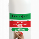 Скипофит Движение Бальзам сухие скипидарные ванны (150 мл) Натуротерапия ЗАО - Россия