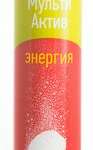 Веррум Вит Verrum-vit Мульти актив (таблетки шипучие 4000 м N20) Кенди ООО Болгария
