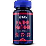 GLS Калий Магний (капсулы 430 мг №90) Глобал Хэлфкеар ООО - Россия