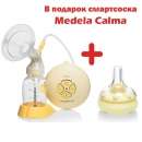 Молокоотсос Медела Свинг (Medela Swing) Электрический + смартсоска арт.030.0042 Швейцария Medela A.G.