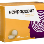 Нейродевит (таблетки 550 мг N100) МедБиоСфера НПФ ООО - Россия