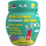 Компливит Непоседливые детишки Магний+Витамин В6 3+ (пастилки жеват. 4,5г N30) ZPC Otmuchow S.A - Польша, ПАО Отисифарм - Россия
