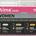 VITime Expert Витайм Эксперт Комплекс для женщин (утро, день, ночь 32 х 3 №96) ВТФ ООО - Россия
