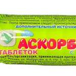 Аскорбинка с сахаром без ароматизатора (таблетки (крутка) 2,9г №5) Экофарм НПЦ ООО - Россия