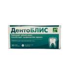 Дентоблис (таблетки для рассасывания массой 810 мг №30) Медико Домус д.о.о., - Сербия