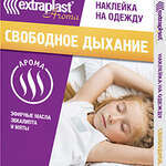 Экстрапласт Арома Extraplast Aroma Свободное дыхание Наклейка на одежду эфирные масла эвкалипта и мяты (№3) Синсин Фармасьютикал Ко., Лтд - Корея