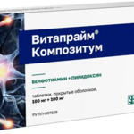 Витапрайм Композитум (табл. п. о. 100 мг+100 мг № 30) ФармВИЛАР НПО ООО Россия