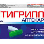 Антигриппин аптекарский (капсулы № 20) Сотекс ФармФирма ЗАО Россия