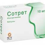Сотрет (капсулы 10 мг № 30) Сан Фармасьютикал Индастриз Лтд Индия