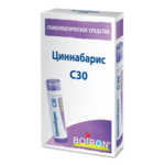 Циннабарис С30 (гранулы гомеопатические 4 г  пенал со счетчиком гранул) БУАРОН Франция