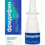Фридифин (спрей назальный 35.125 мкг/доза+351.25 мкг/доза 15 мл (95 доз) фл. (1)) Гротекс ООО г. Санкт-Петербург Россия