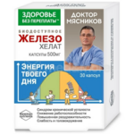 Здоровье без переплаты Доктор Мясников Биодоступное железо хелат (капсулы 500 мг №30) КоролёвФарм ООО-Россия