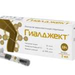 Гиалджект Имплантат вязкоэластичный стерильный (шприц 2.0% 2 мл №1) ФБК ООО - Россия