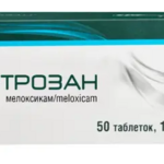 Артрозан (таблетки 15 мг № 50) Фармстандарт-Лексредства ОАО г. Курск Россия