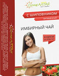 Имбирный Чай с Шиповником витаминный (фильтр-пакет 1,5 г №20) Солнце Алтая ООО (г. Барнаул) - Россия