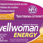 Велвумен Энерджи Wellwoman Energy (табл. шип. 3971 мг. N10) Vitabiotics Ltd. - Великобритания, Витабиотикс ООО - Россия