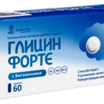 Ambrella Глицин форте с Витаминами (таблетки для рассасывания 0,6 г №60) Амбрелла ООО (г. Бийск) -Россия