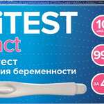 Тест на беременность Фемитест Femitest ultra ультрачувствительный 10мМЕ (1 шт.) ФармЛайн Лимитед - Великобритания
