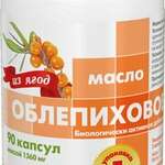 Масло облепиховое (капсулы массой 1360 мг №90) РеалКапс АО - Россия