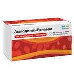 Амлодипин Реневал (таблетки 10 мг № 60) Обновление ПФК АО г. Новосибирск Россия