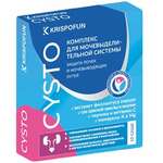 Криспофан Цисто Krispofun Cysto порошок (саше-пакетах (стиках) 5 г N10) ВТФ ООО-Россия