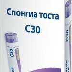 Спонгиа тоста (Спонгия) C30 (гранулы гомеопатические 4 г  пенал со счетчиком гранул) БУАРОН Франция