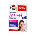 Доппельгерц актив Для нее (таблетки массой 1240 мг №30) Квайссер Фарма ГмбХ и Ко. КГQueisser Pharma - Германия