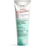 Витэкс Clean Skin Маска-фольга для лица от прыщей и чёрных точек с антимикробным действием (75 мл) Витэкс ЗАО - Республика Беларусь
