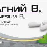 Магний В6 (капсулы 500 мг N60) Realcaps РеалКапс АО-Россия