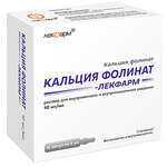 Кальция Фолинат-Лекфарм (раствор для внутривенного и внутримышечного введения 10 мг/мл 5 мл № 10 амп. ) Лекфарм СООО Россия