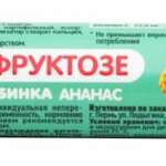 Аскорбинка кислота аскорбиновая с фруктозой Ананас (таблетки (крутка) 2,9г N10) СТМ Планета Здоровья Экофарм НПЦ ООО - Россия