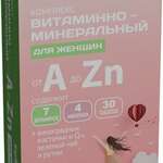 Siporange Сипоранж Витаминно-минеральный комплекс от А до Zn (Цинк) для женщин (таблетки 1270 мг №30) ВТФ ООО - Россия 
