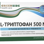 L-Триптофан 500 мг Green Side (капсулы 520 мг N20) Грин Сайд ООО (г. Барнаул) - Россия