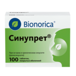 Синупрет (табл. п. о. № 100) Бионорика СЕ Вивельхофе ГмбХ Германия