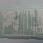 Перчатки латексные хирургические неопудренные стерильные текстурированные Inekta (размер 7, 1 пара) Jiangxi Hongda Medical Equipment Group Ltd Джингкси Хонгда Медикал - Китай