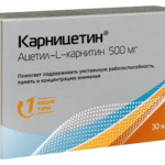 Карницетин Ацетил-L-карнитин 500 мг (БАД) (капсулы 715 мг №30) ВТФ ООО/Пик-Фарма ООО - Россия