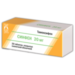 Синфен (таблетки 20 мг № 30) Фармасинтез-Норд АО Россия