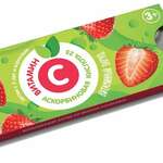 Аскорбиновая кислота 25 со вкусом Клубники (БАД) (таблетки жеват. 770 мг N10) ВТФ ООО - Россия